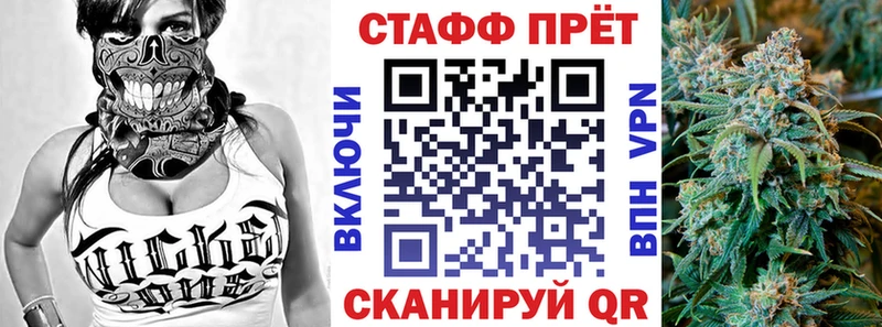 Купить Коммунар APVP Амфетамин КОКАИН Псилоцибиновые грибы Меф мяу мяу
