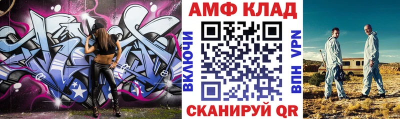 где продают наркотики Коммунар Amphetamine 97%