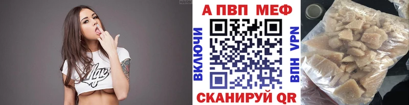 закладка Коммунар Alpha-PVP Crystall