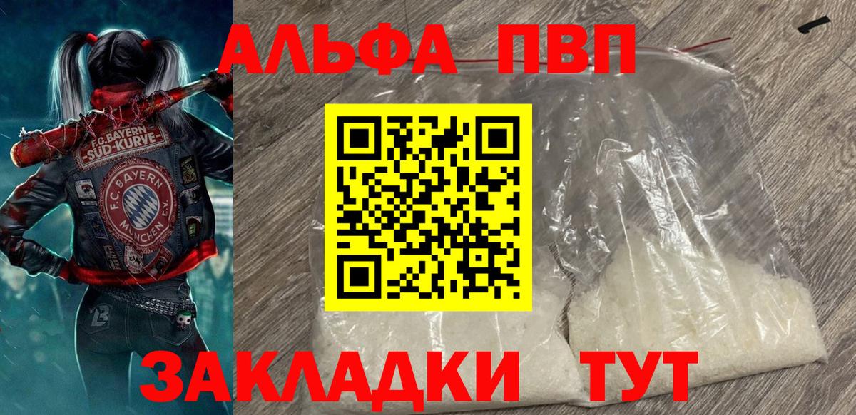 A PVP мука Коммунар