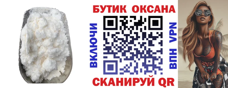 БУТИРАТ GHB купить цена kraken рабочий сайт Коммунар