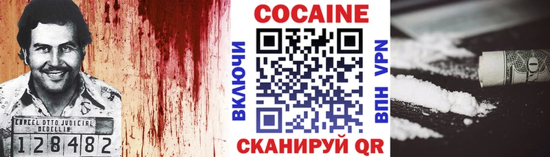 где продают наркотики  Коммунар  COCAIN FishScale 