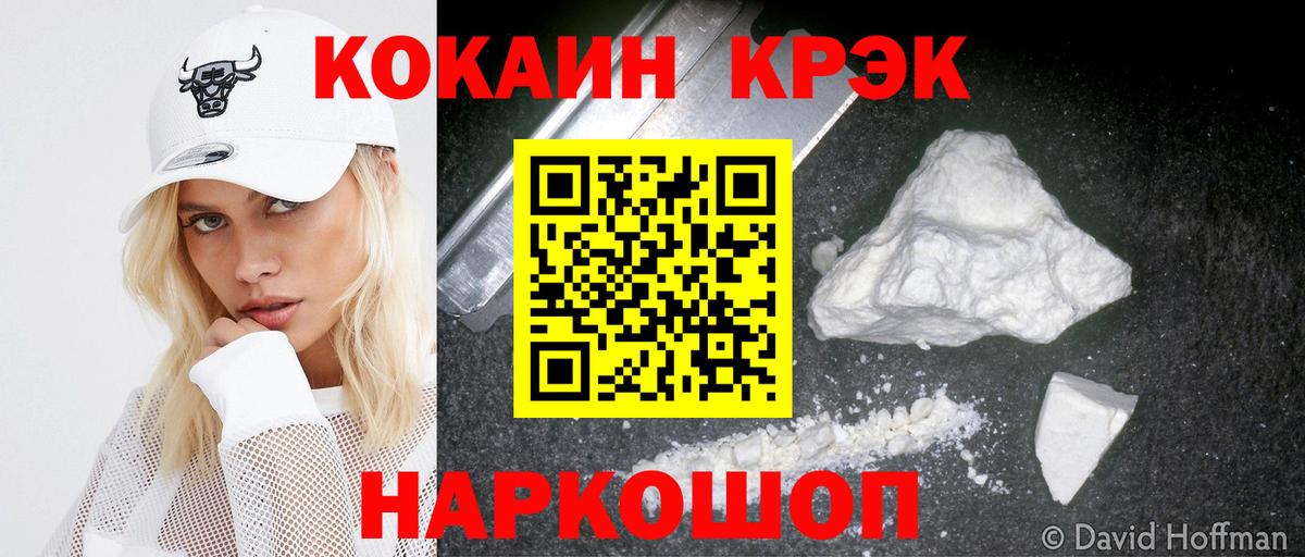 КОКАИН Боливия Коммунар