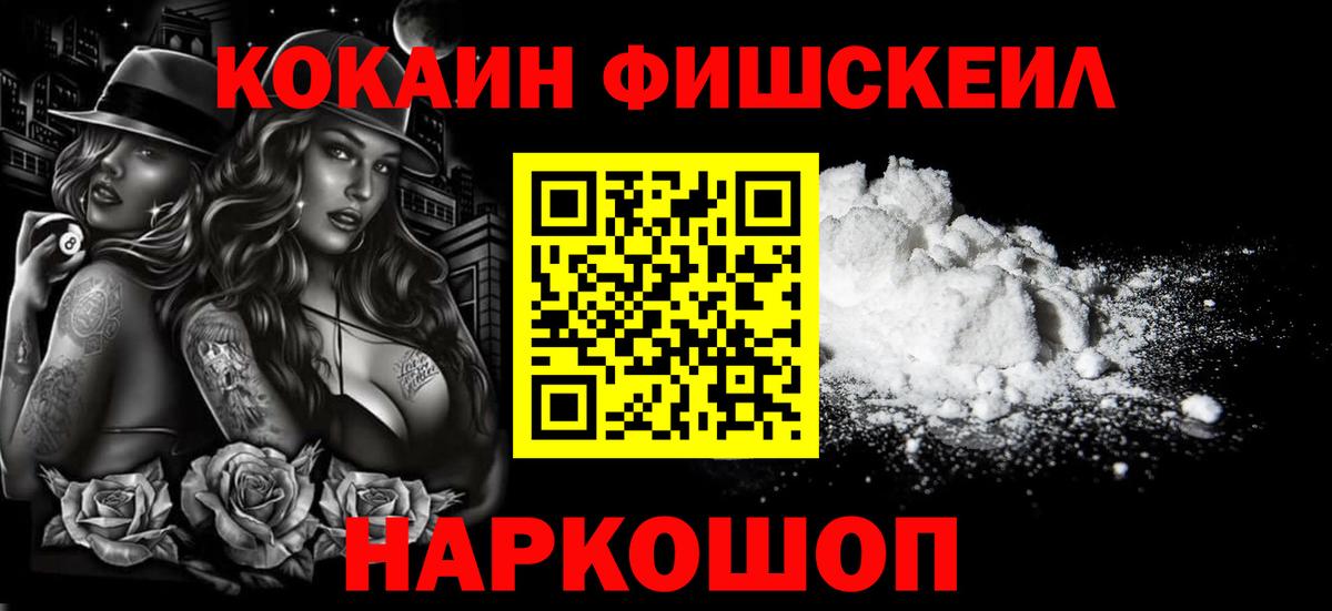 Cocaine Боливия  Кокаин Columbia  Вход с VPN  Cocaine  Коммунар 