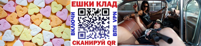 Ecstasy 280 MDMA Коммунар