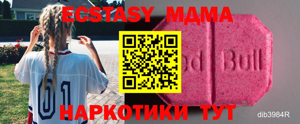 ЭКСТАЗИ louis Vuitton Коммунар