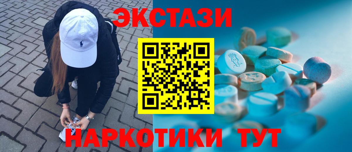 Коммунар  Экстази бентли  Вход с VPN  ЭКСТАЗИ Дубай 