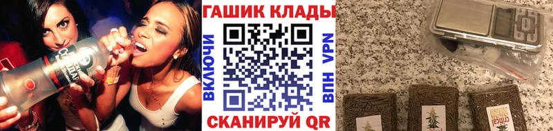 ГАШИШ Ice-O-Lator купить наркоту Коммунар