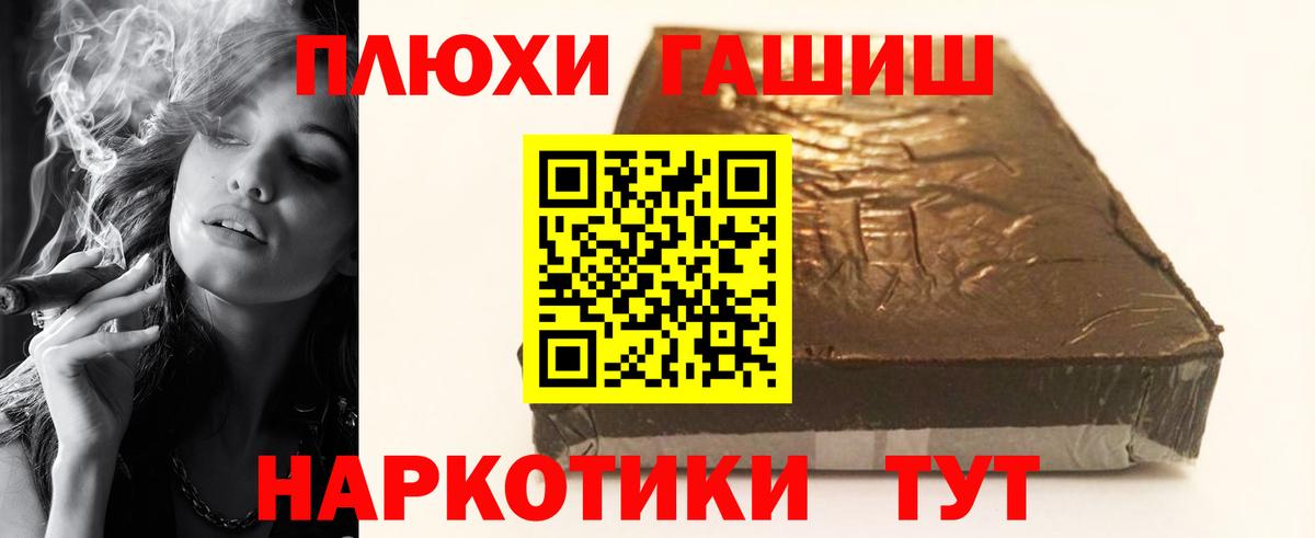 ГАШ 40% ТГК Коммунар