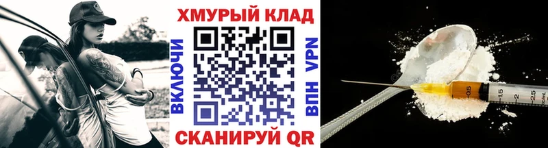 как найти закладки  Коммунар  ГЕРОИН гречка 
