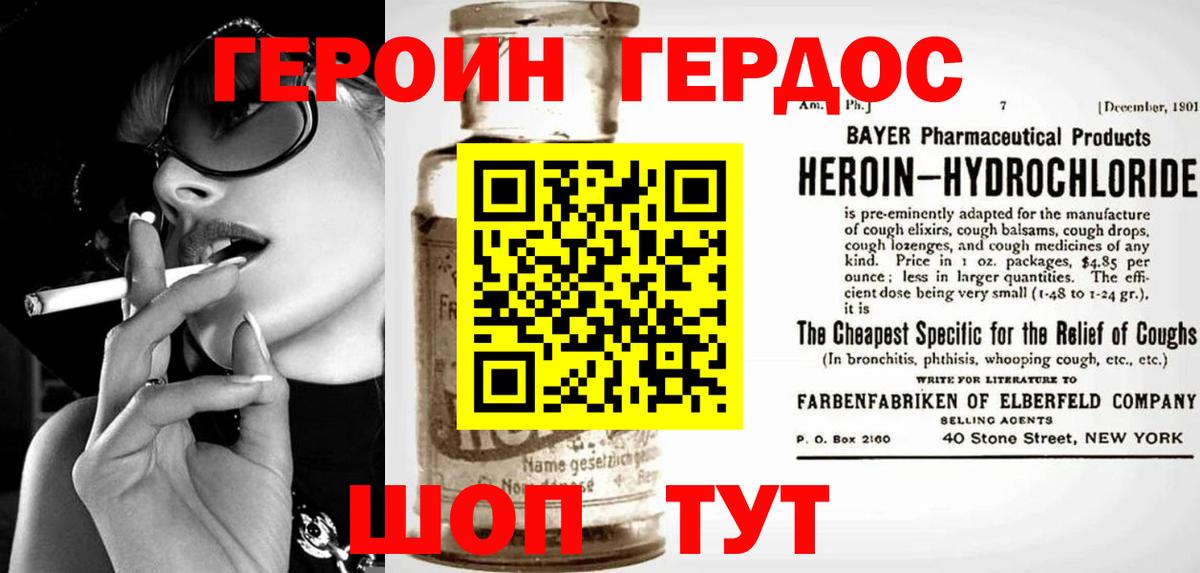 Коммунар  ГЕРОИН гречка  Вход с VPN 