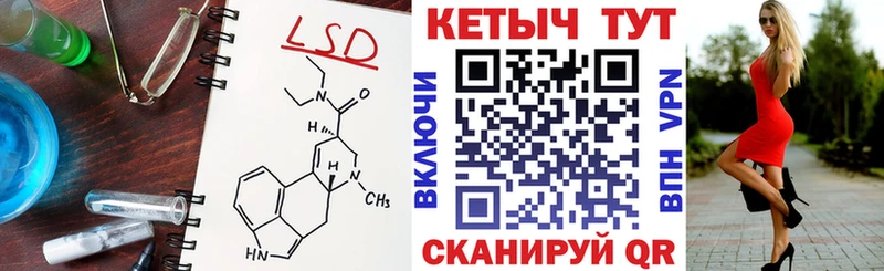 КЕТАМИН ketamine  Коммунар 