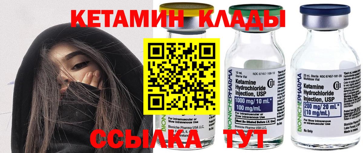 Марихуана  Альфа ПВП СК   Лсд 25  ЭКСТАЗИ  Вход с VPN  Коммунар  Меф МЯУ МЯУ кристаллы 