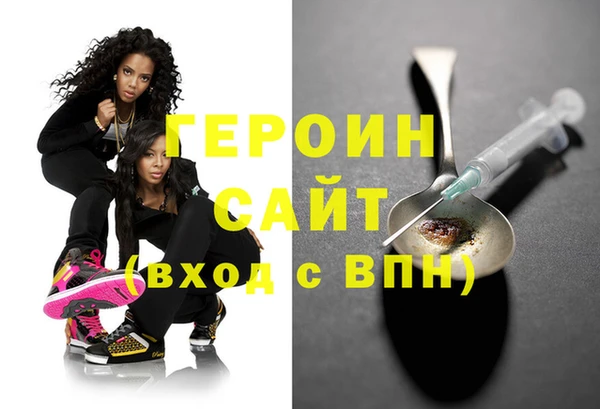гашиш Балабаново