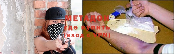 гашиш Балабаново