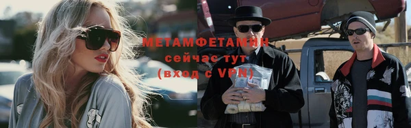 гашиш Балабаново