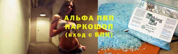гашиш Балабаново