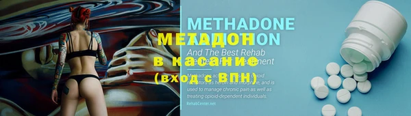 гашиш Балабаново