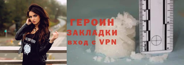гашиш Балабаново