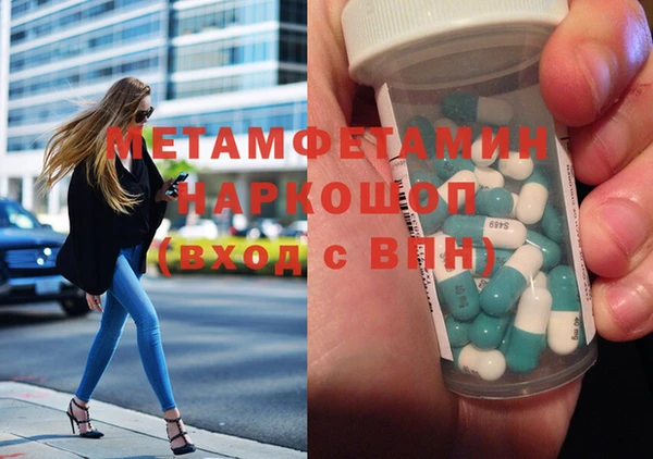 гашиш Балабаново