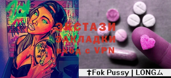 гашиш Балабаново