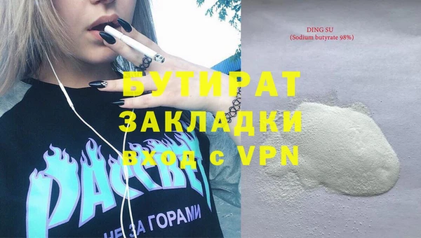 гашиш Балабаново