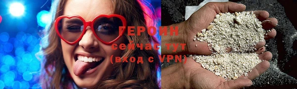 гашиш Балабаново