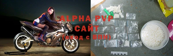a pvp Балахна