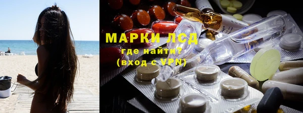 гашиш Балабаново
