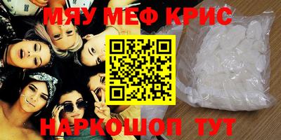 амфетамин Бузулук