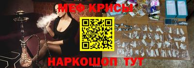 COCAINE Будённовск
