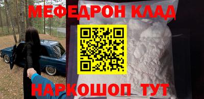 COCAINE Будённовск