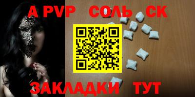 мдпв Бугуруслан