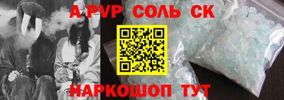 амфетамин Бузулук
