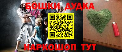 амфетамин Бузулук