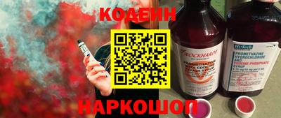 COCAINE Будённовск