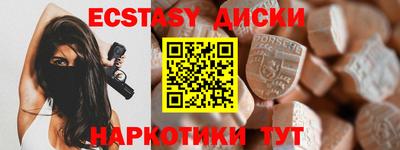 амфетамин Бузулук
