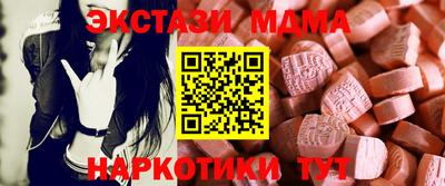 мдпв Бугуруслан