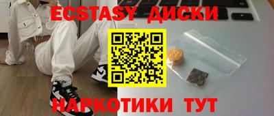 амфетамин Бузулук