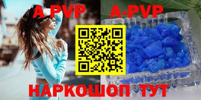 амфетамин Бузулук