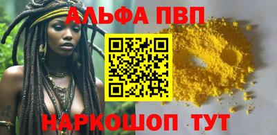COCAINE Будённовск