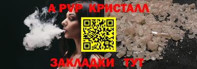 меф VHQ Кимры