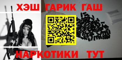 амфетамин Бузулук