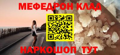 амфетамин Бузулук