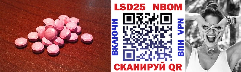 ЛСД экстази кислота  цена   Коммунар 