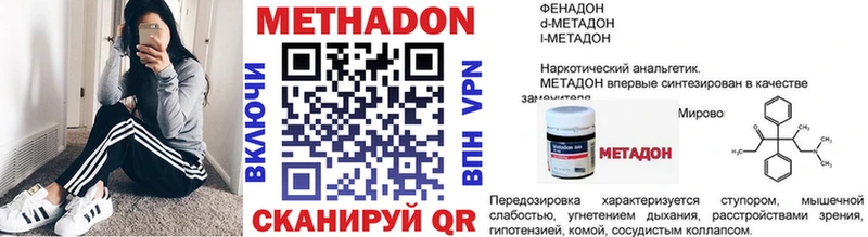 гидра рабочий сайт Коммунар МЕТАДОН мёд