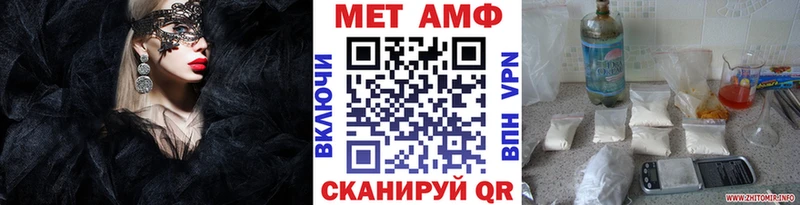 цена Коммунар Метамфетамин винт