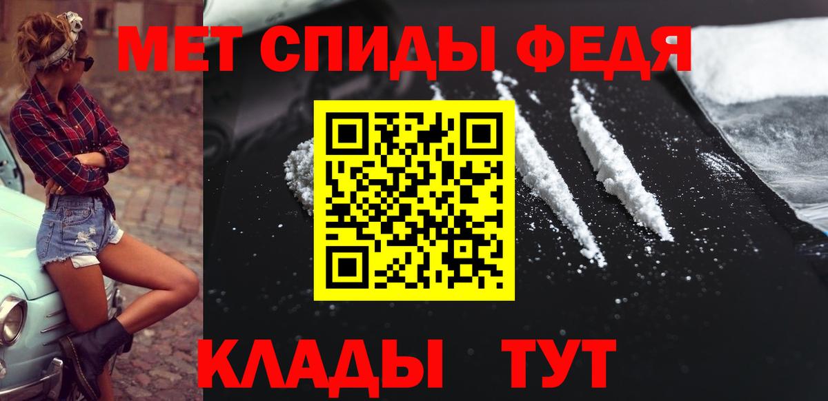 МЕТАМФЕТАМИН мет  Вход с VPN  Коммунар 