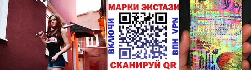 Марки N-bome 1500мкг  Коммунар 