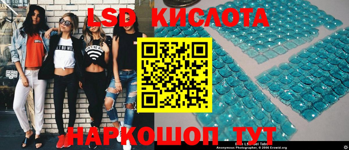 Наркотические марки 1,8мг Коммунар